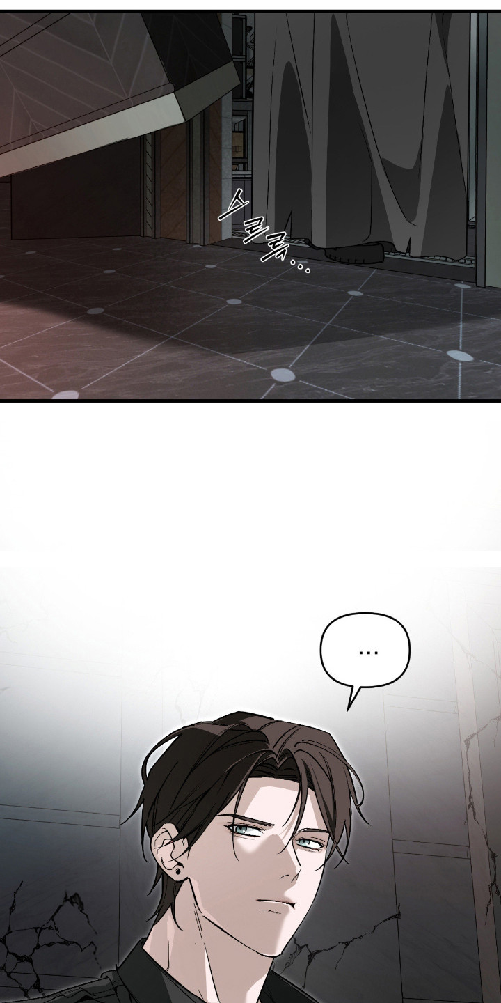 能力者金钟国追击战漫画,第51章：喜欢吃亏4图