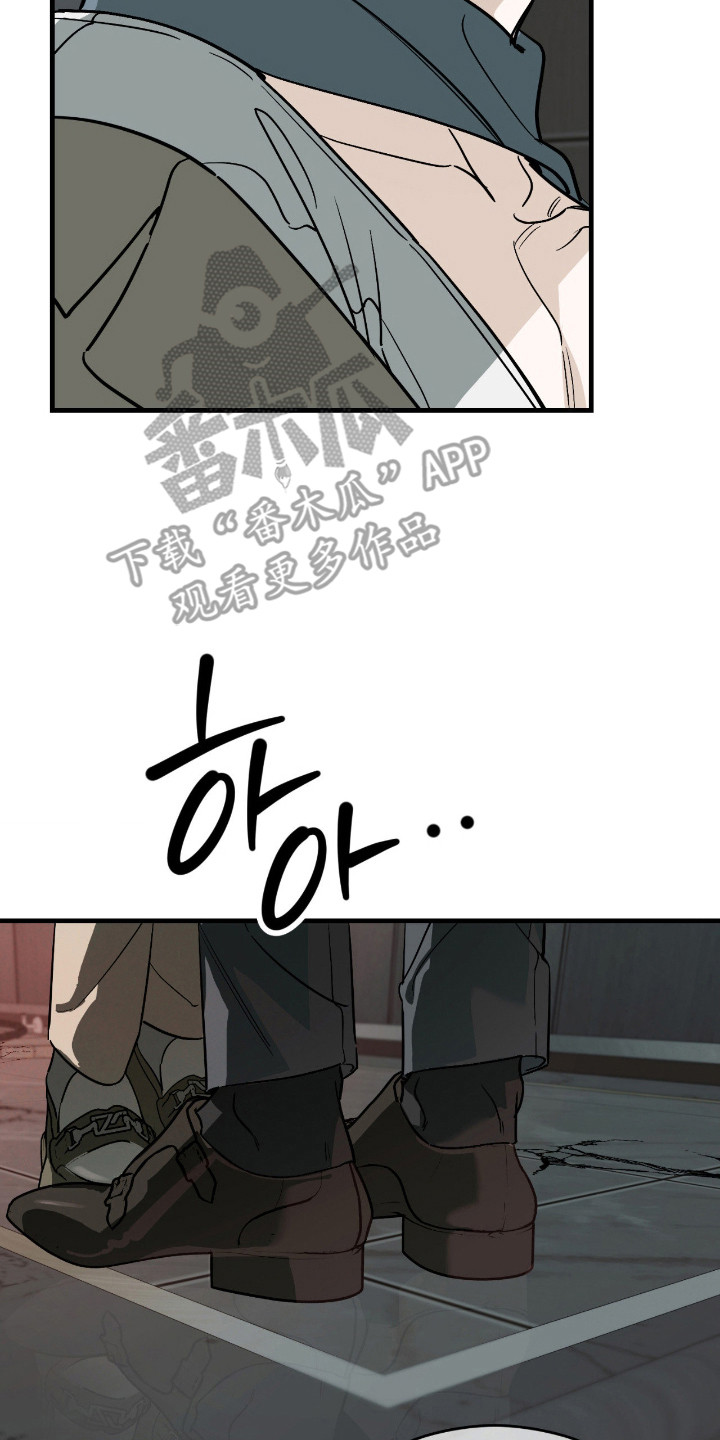 能力者实力分析漫画,第48章：再次引导4图