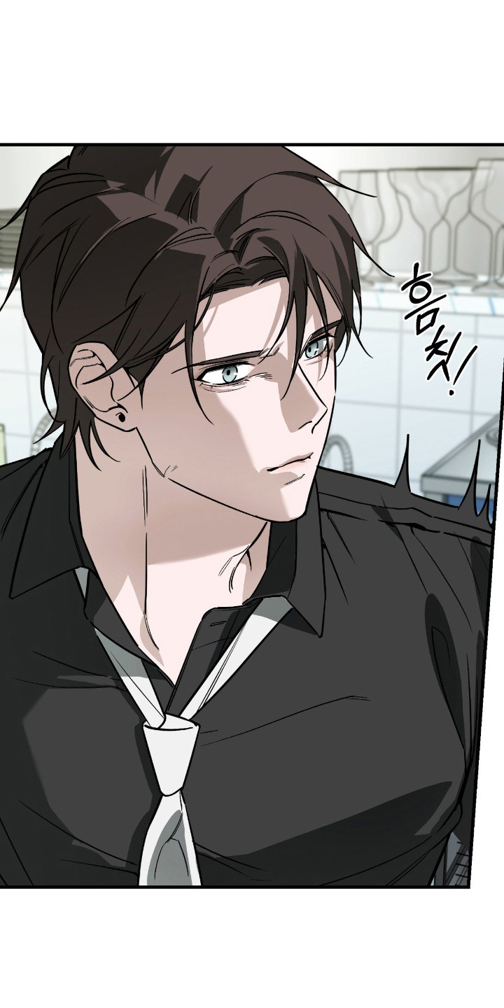 能力者禁猎区漫画,第52章：久违感觉4图