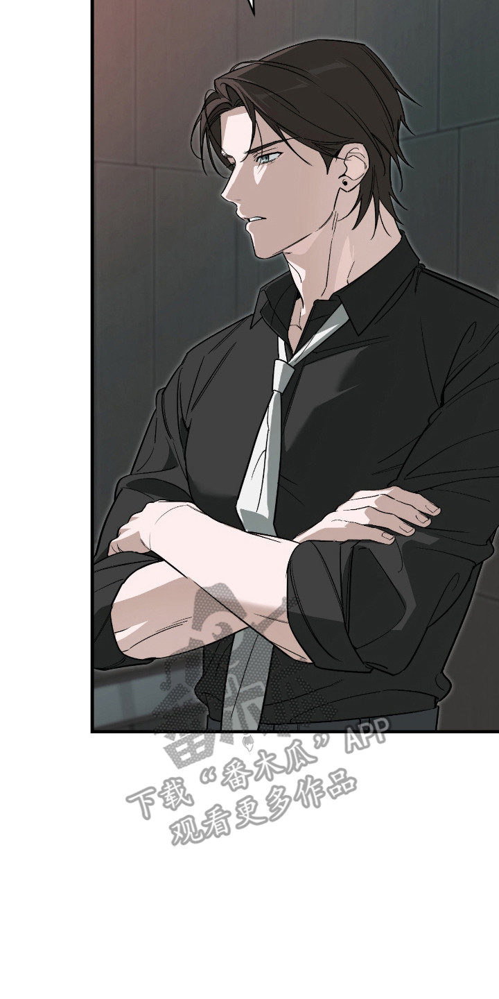 能力者和ace漫画,第48章：再次引导5图