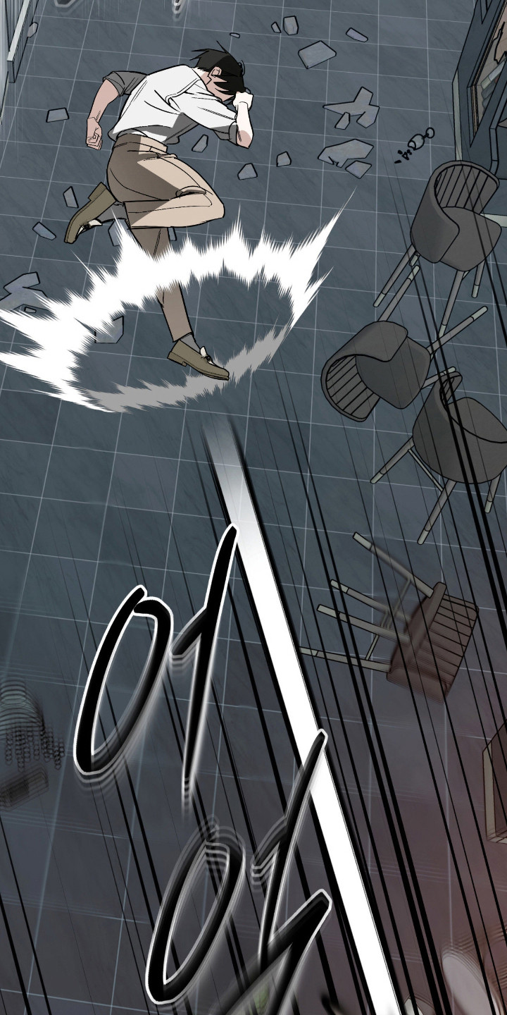 能力者金钟国追击战漫画,第51章：喜欢吃亏4图