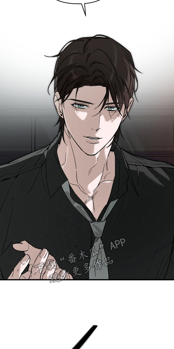 能力者金钟国追击战漫画,第51章：喜欢吃亏5图