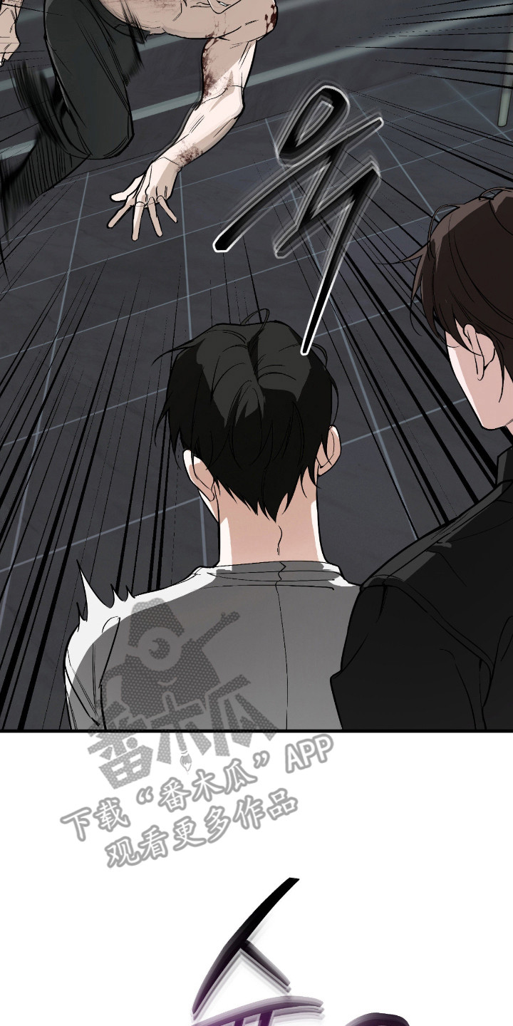 能力者金钟国追击战漫画,第51章：喜欢吃亏2图