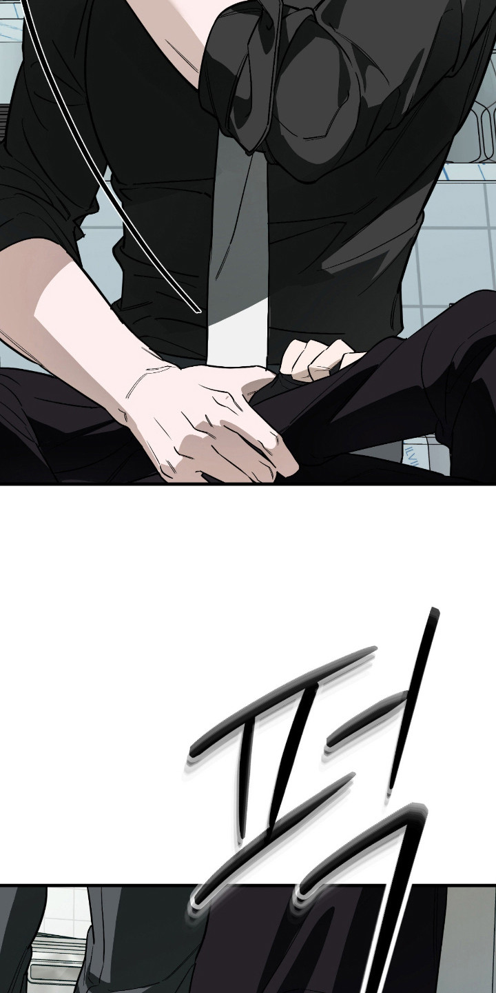 能力者禁猎区漫画,第52章：久违感觉3图