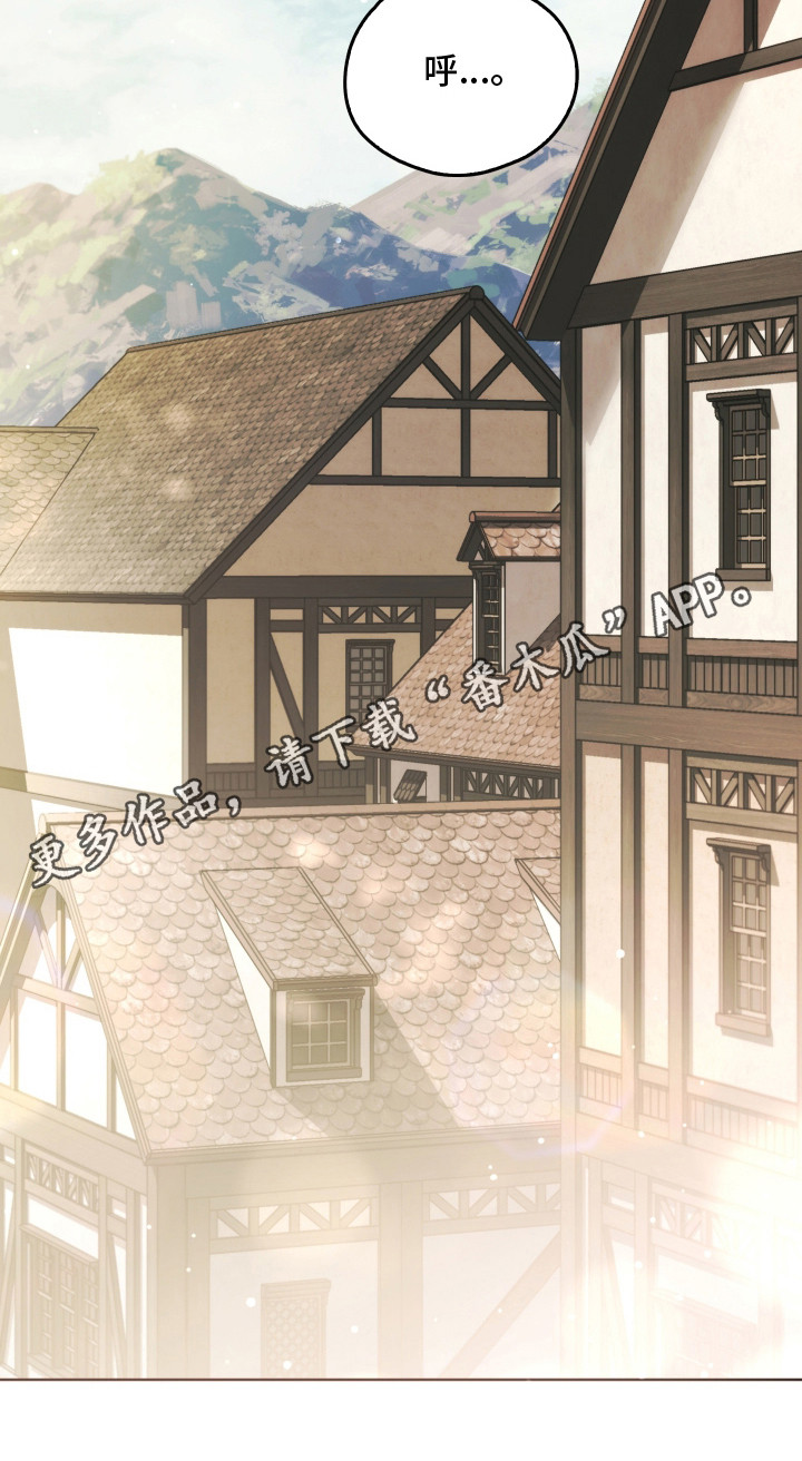 公爵和红双喜哪个好漫画,第44章：神秘人2图