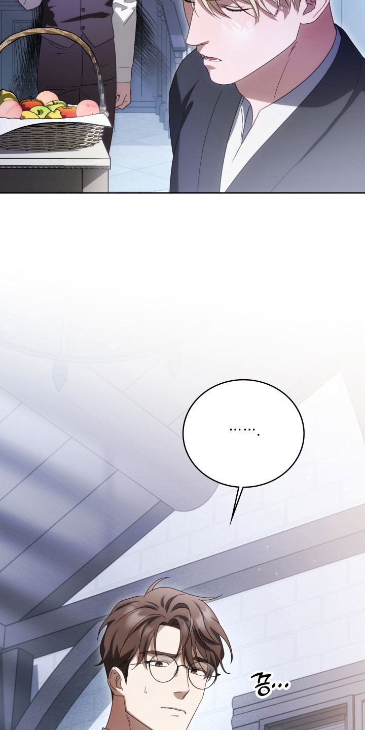 公爵和伯爵的区别漫画,第41章：暗黑派4图