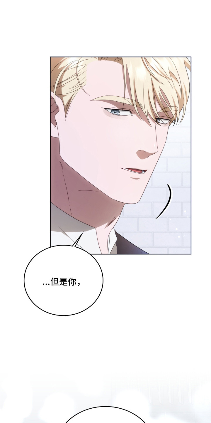 公交漫画,第41章：暗黑派5图