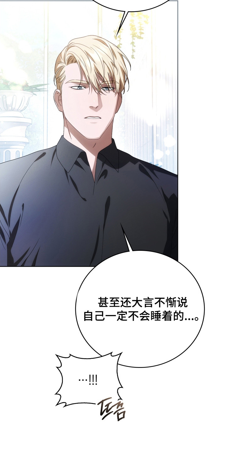 公爵600参数配置详解漫画,第39章：新的记录3图