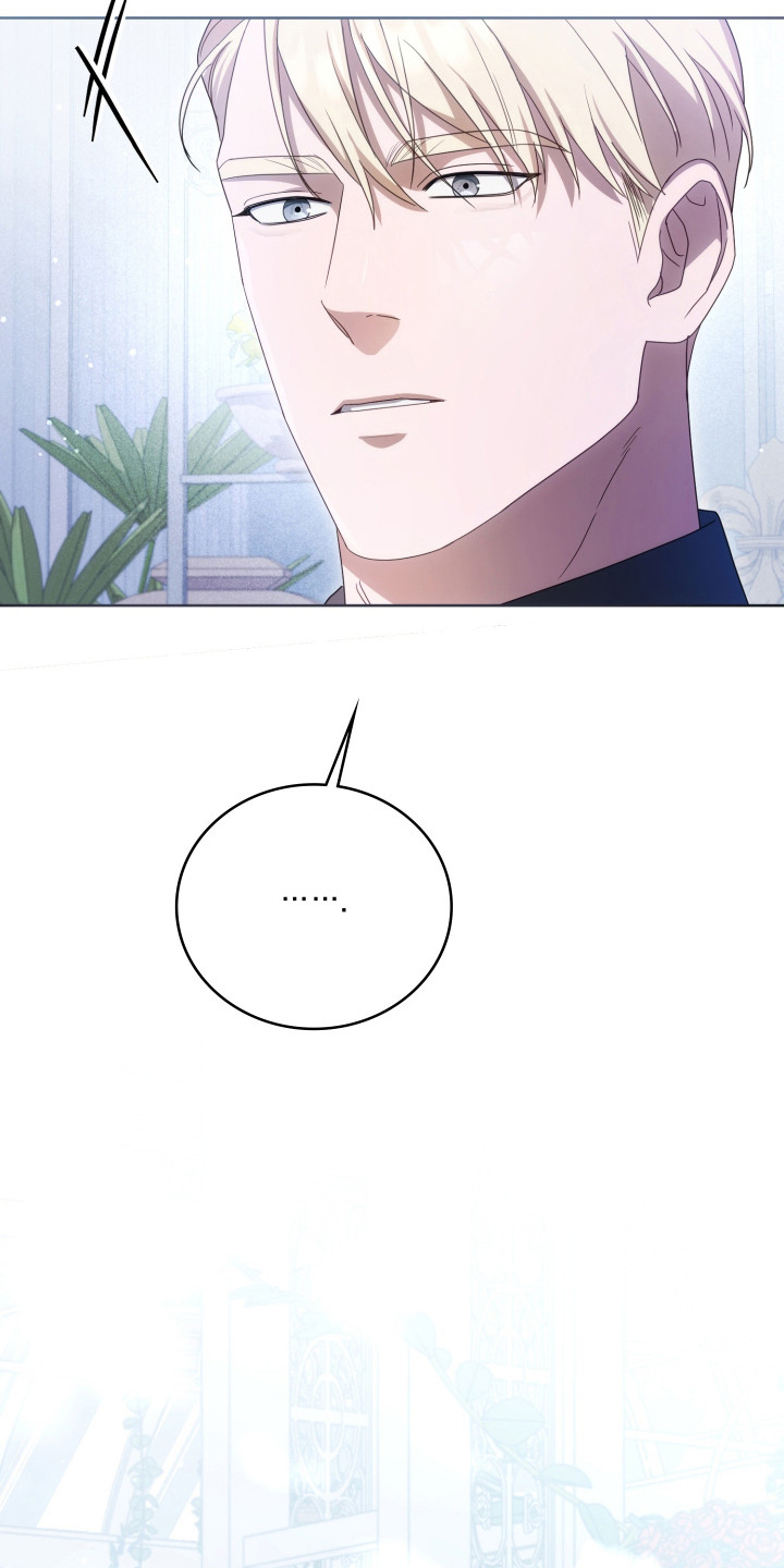 公爵300美利达漫画,第38章：躲过一劫2图