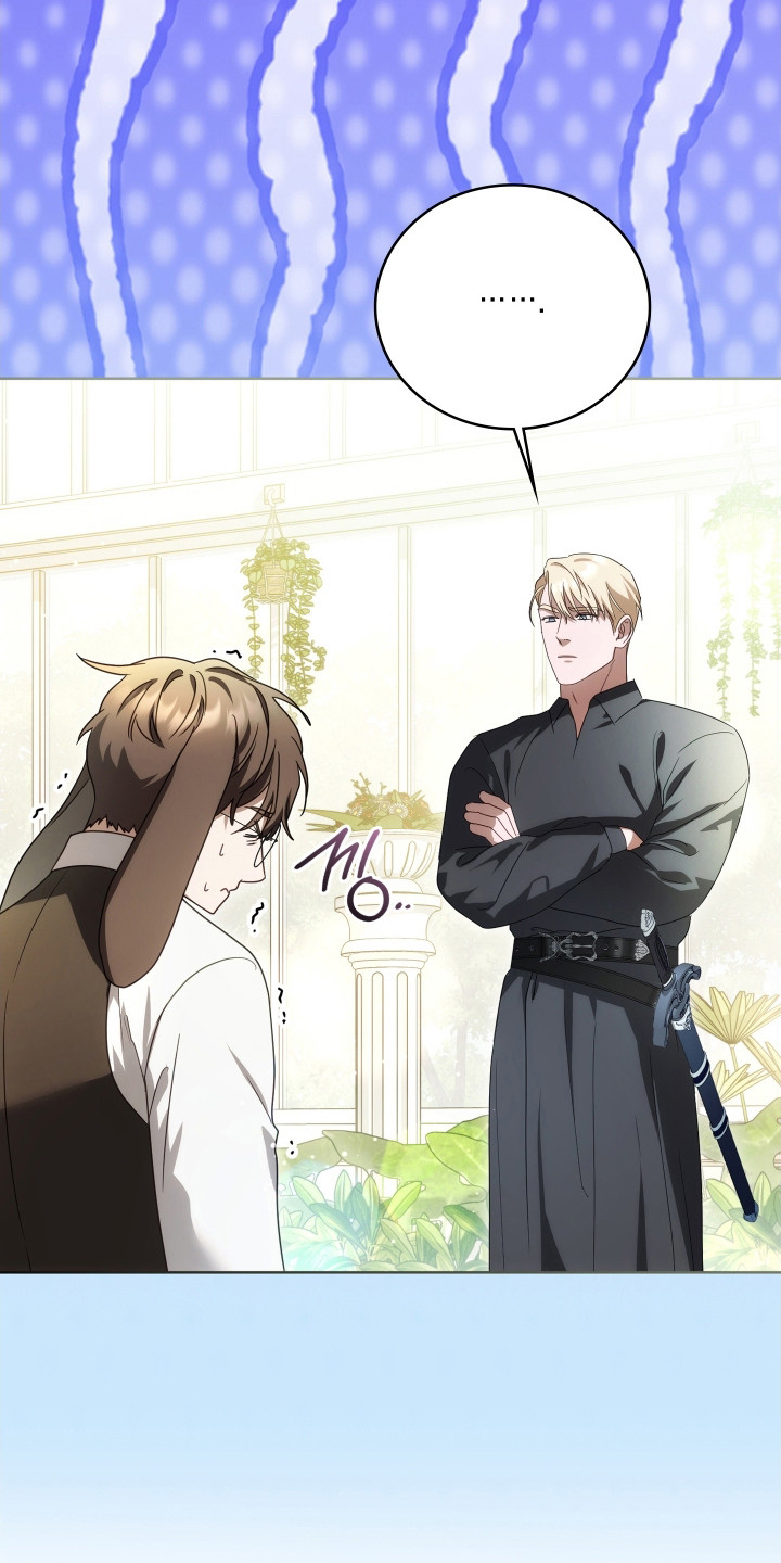 公爵情书漫画,第39章：新的记录1图