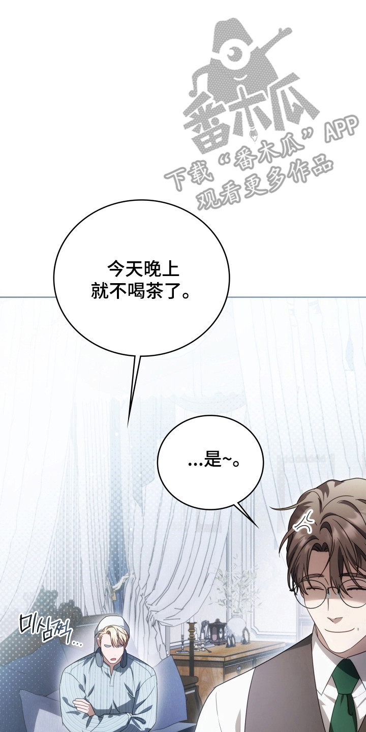 公交漫画,第39章：新的记录1图