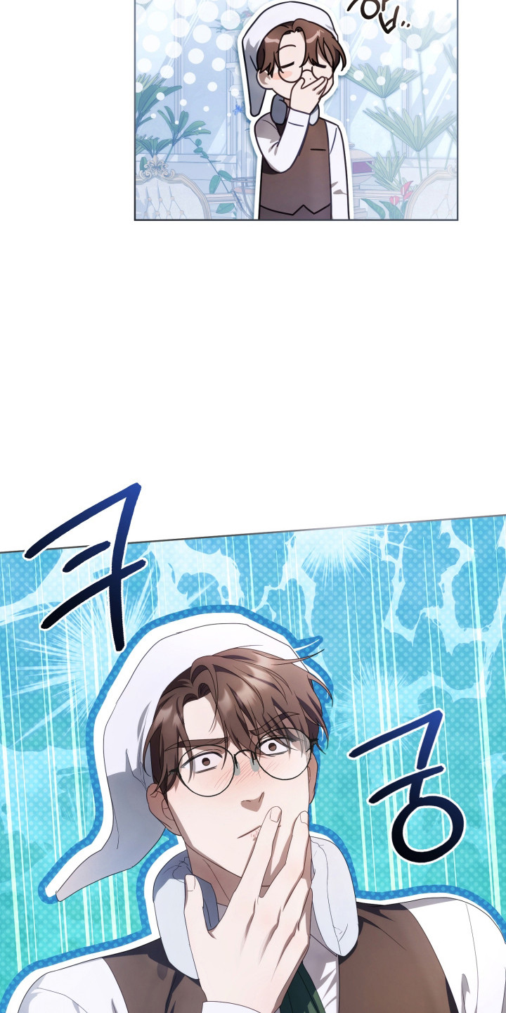 公爵和红双喜哪个好漫画,第37章：撒卢比亚5图