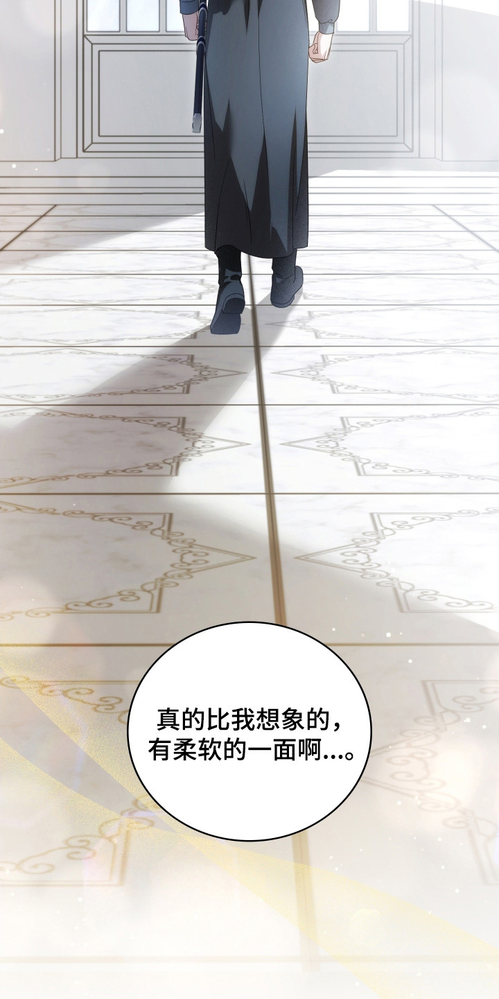 公爵情书漫画,第39章：新的记录5图