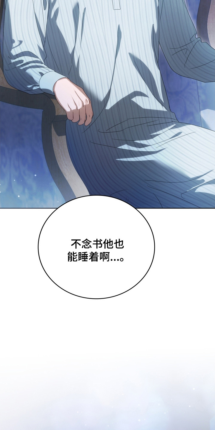 公爵情书韩文漫画,第40章：其他工作1图