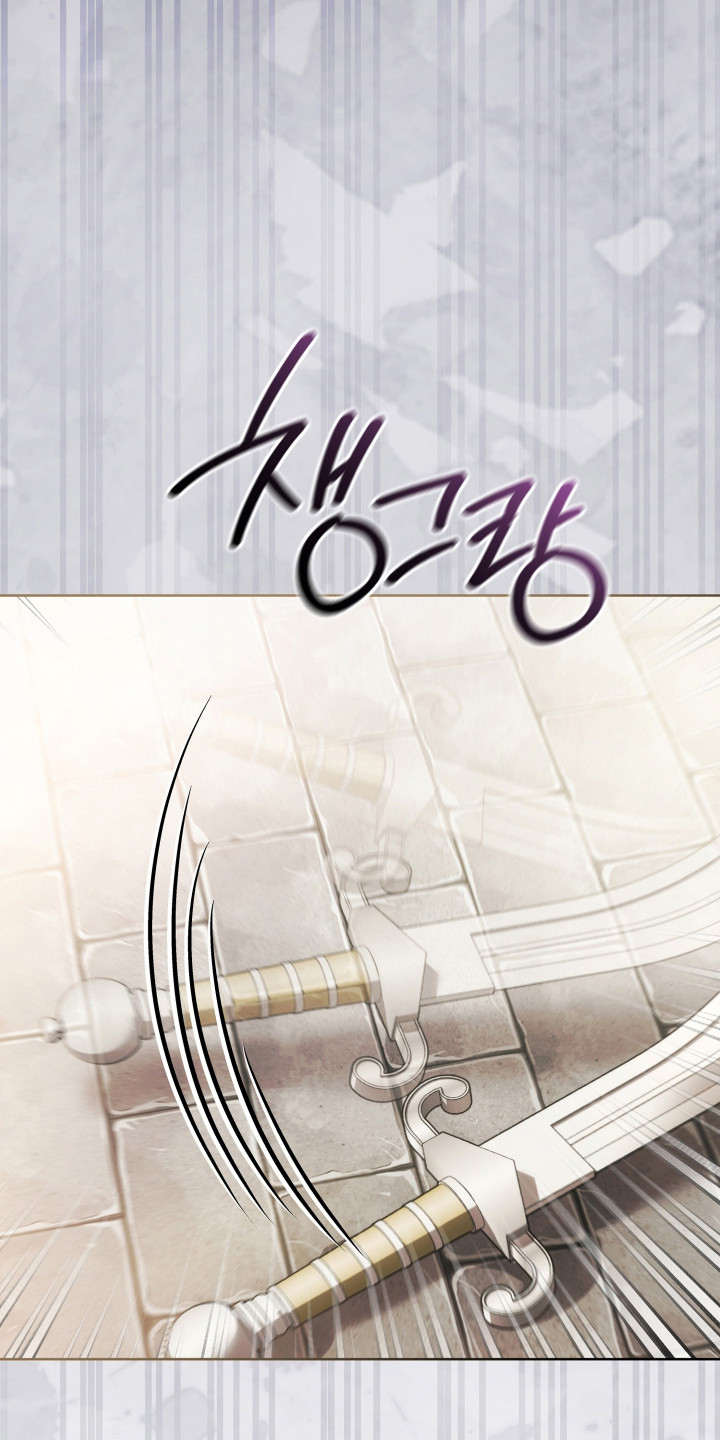 公爵和红双喜哪个好漫画,第44章：神秘人5图