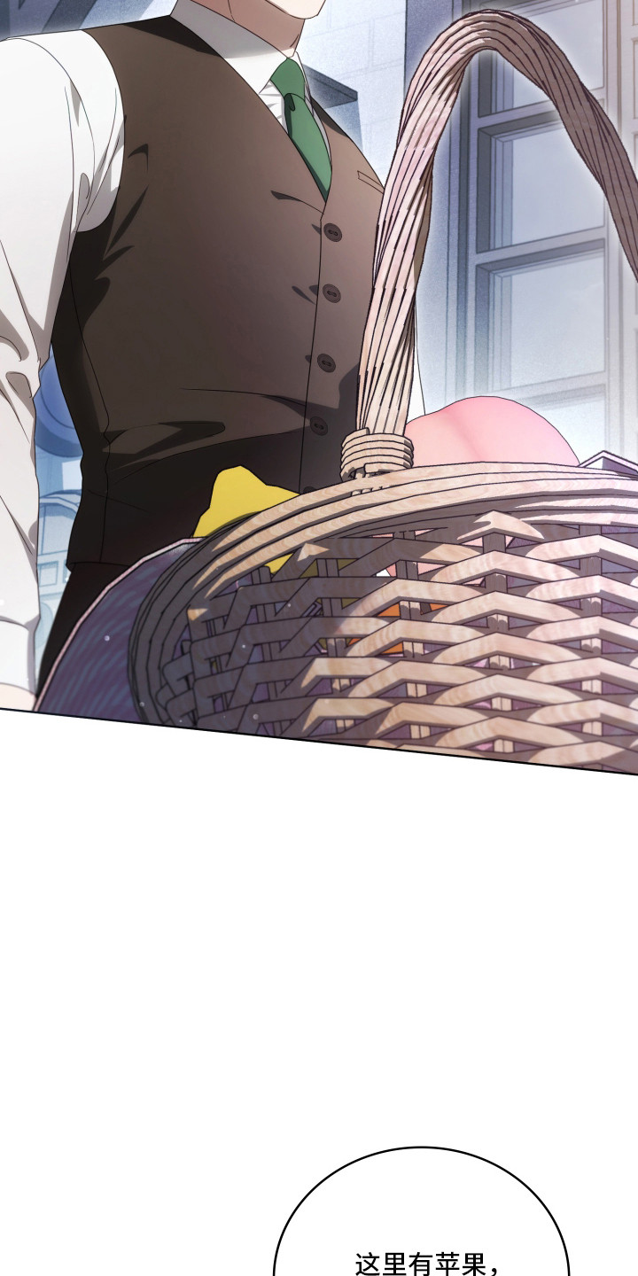 公爵和伯爵的区别漫画,第41章：暗黑派5图