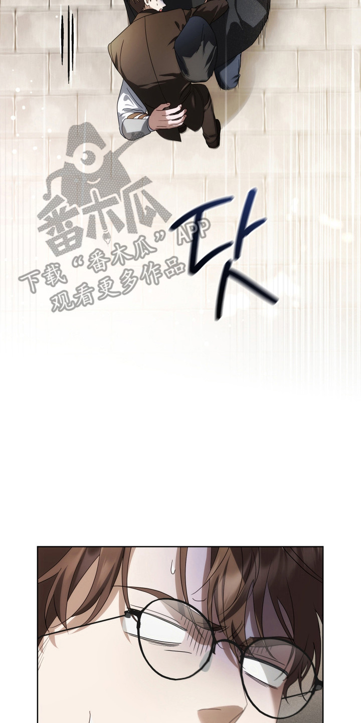 公爵和红双喜哪个好漫画,第44章：神秘人4图