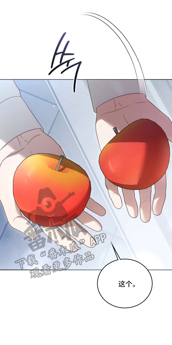 类似公爵的情书的文漫画,第42章：理解原因3图