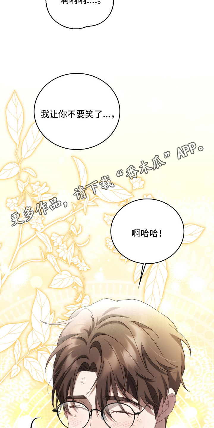 公爵和伯爵的区别漫画,第41章：暗黑派3图