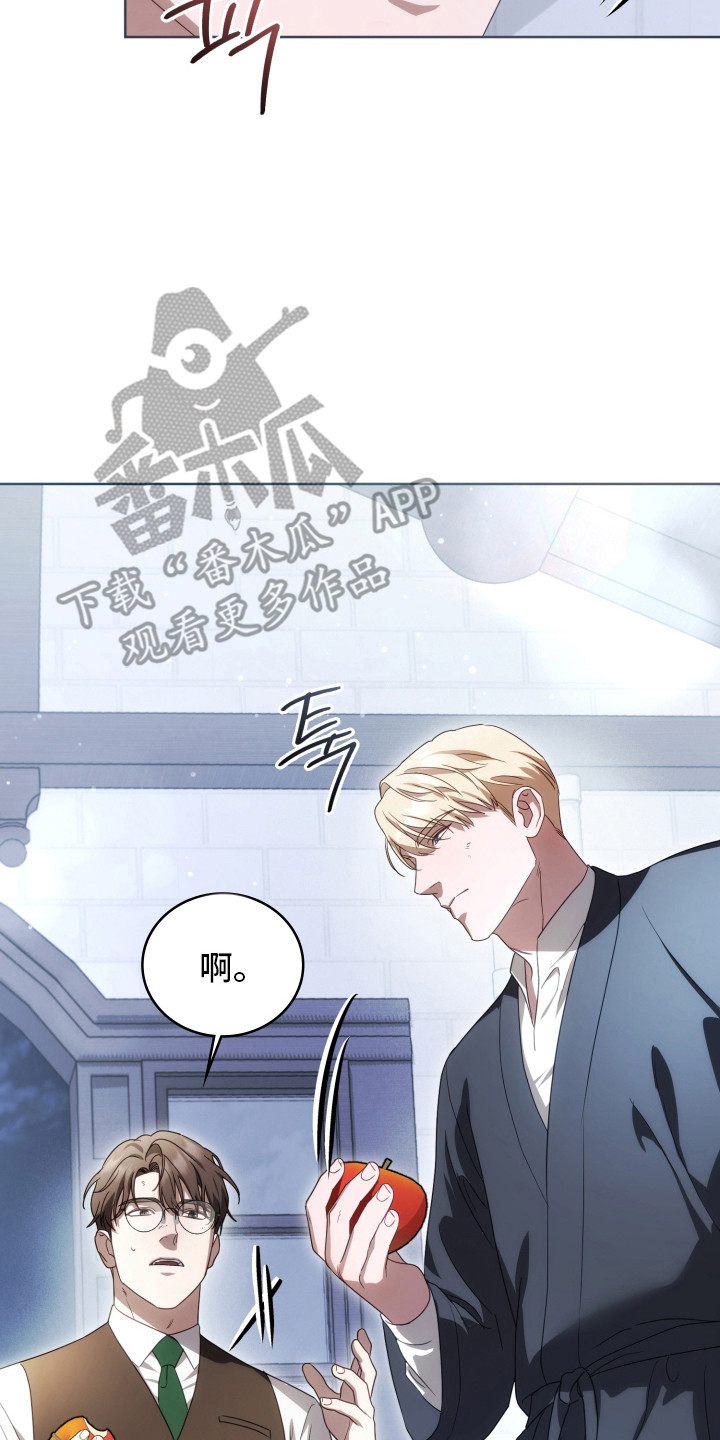 公爵夫人剧情介绍漫画,第42章：理解原因1图