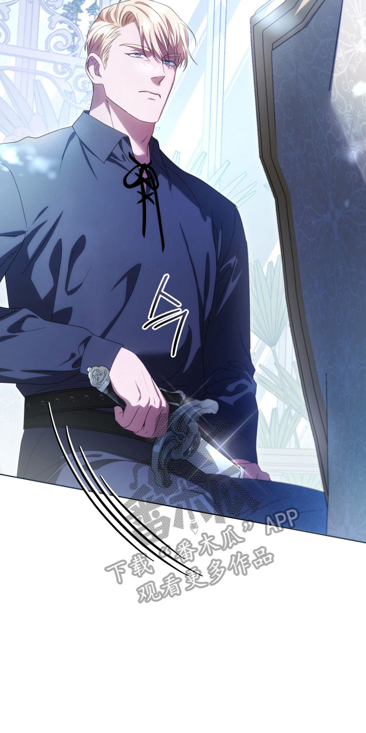 公爵300美利达漫画,第38章：躲过一劫5图