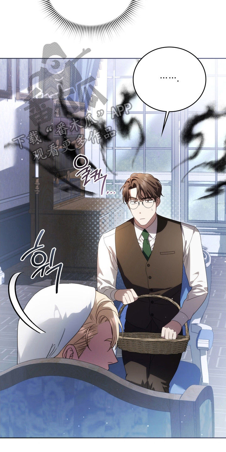公爵情书韩文漫画,第40章：其他工作1图