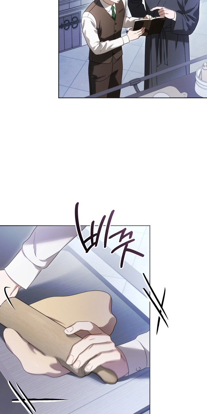 公爵和伯爵的区别漫画,第41章：暗黑派3图