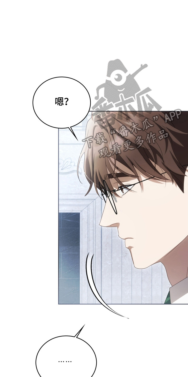 公爵情书韩文漫画,第40章：其他工作4图