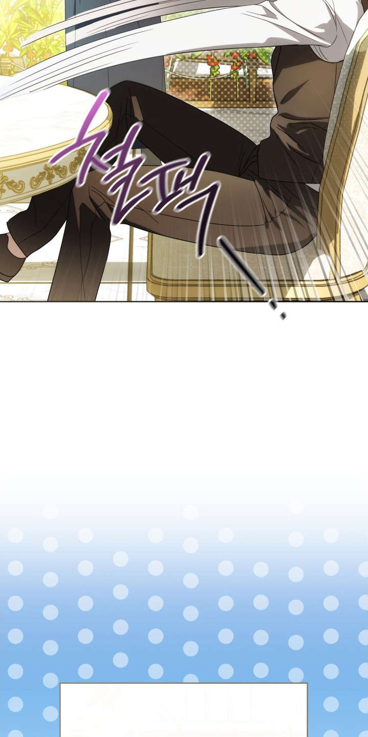 公爵情书小说介绍漫画,第39章：新的记录3图