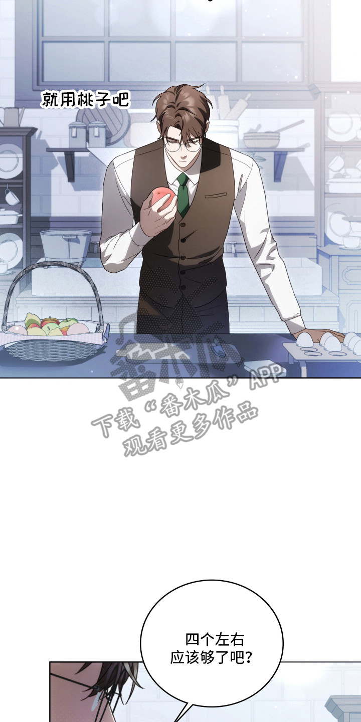 公交漫画,第41章：暗黑派5图