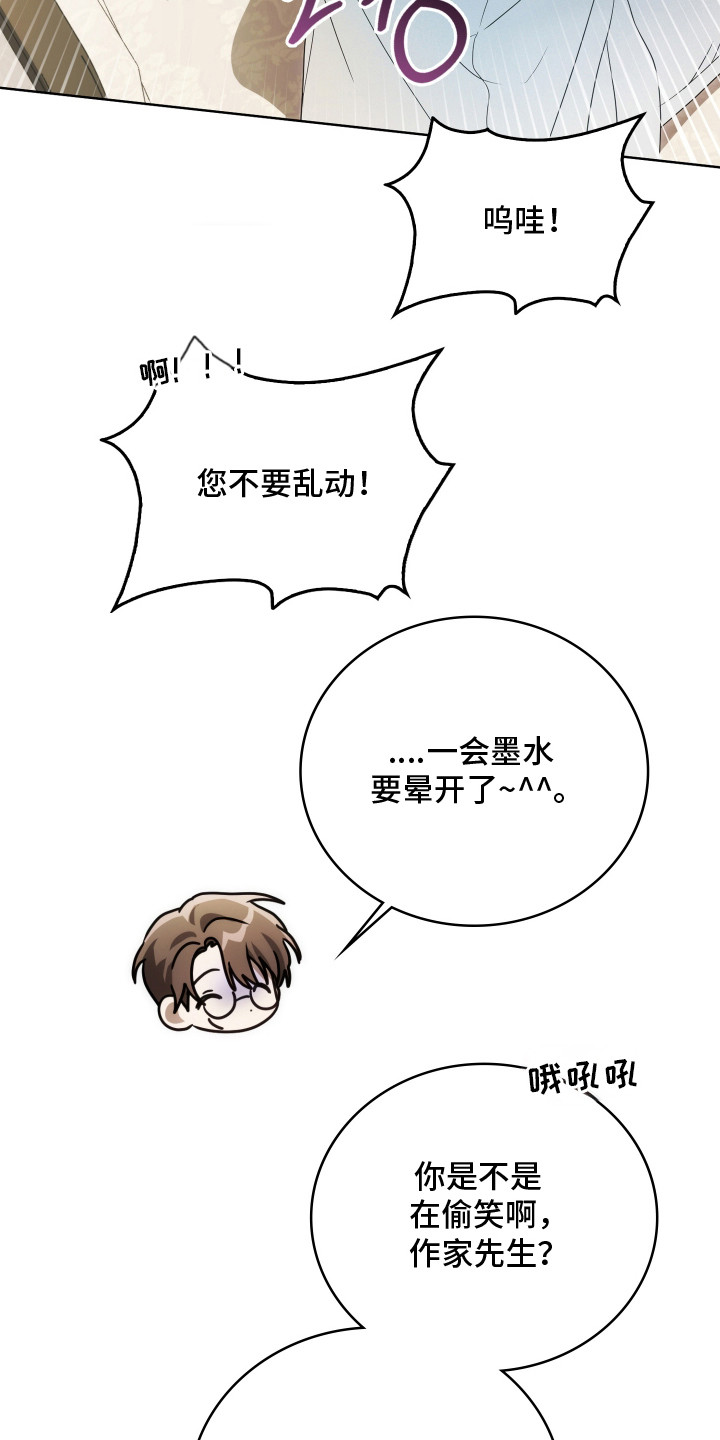 公爵和红双喜哪个好漫画,第44章：神秘人1图