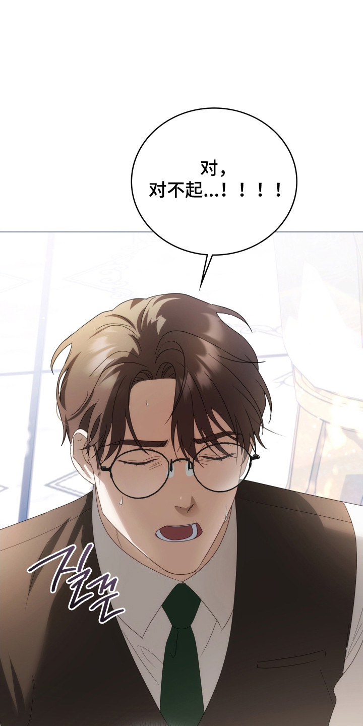 公爵600参数配置详解漫画,第39章：新的记录4图