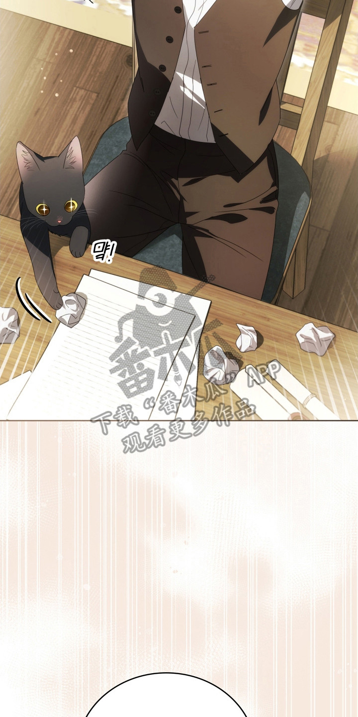 公爵家的女儿漫画,第39章：新的记录3图