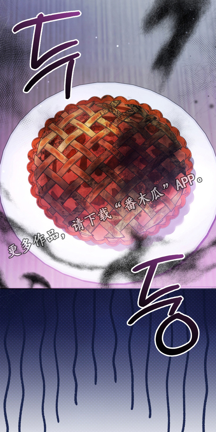 公爵和伯爵的区别漫画,第41章：暗黑派3图