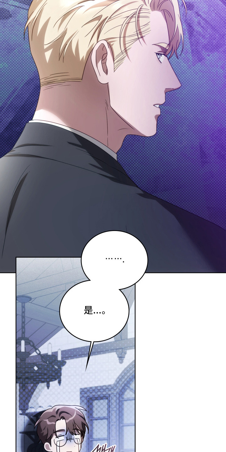 公交漫画,第41章：暗黑派3图