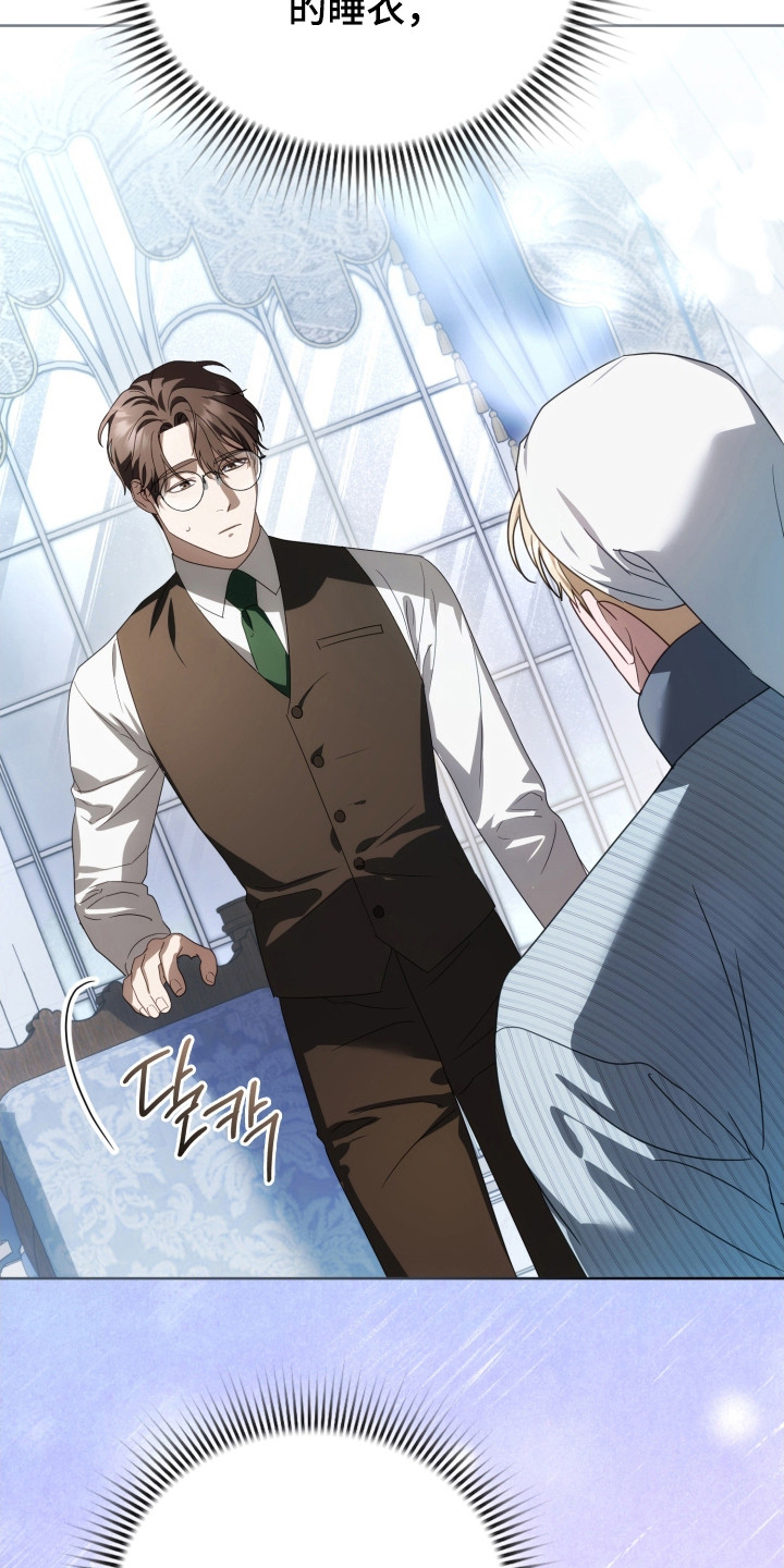 公交漫画,第39章：新的记录3图