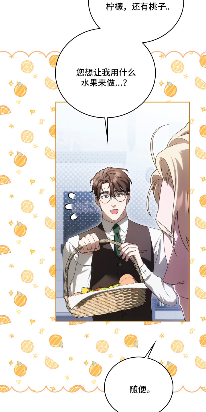 公交漫画,第41章：暗黑派1图