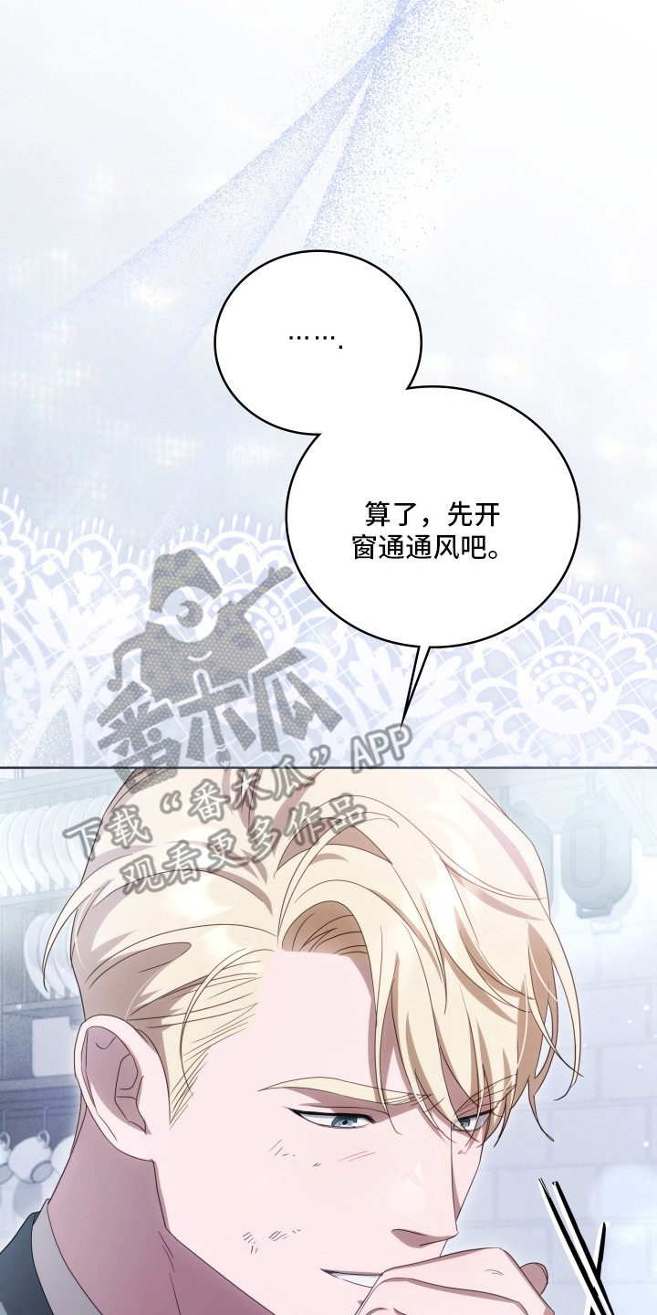 公爵家的女儿漫画,第42章：理解原因2图