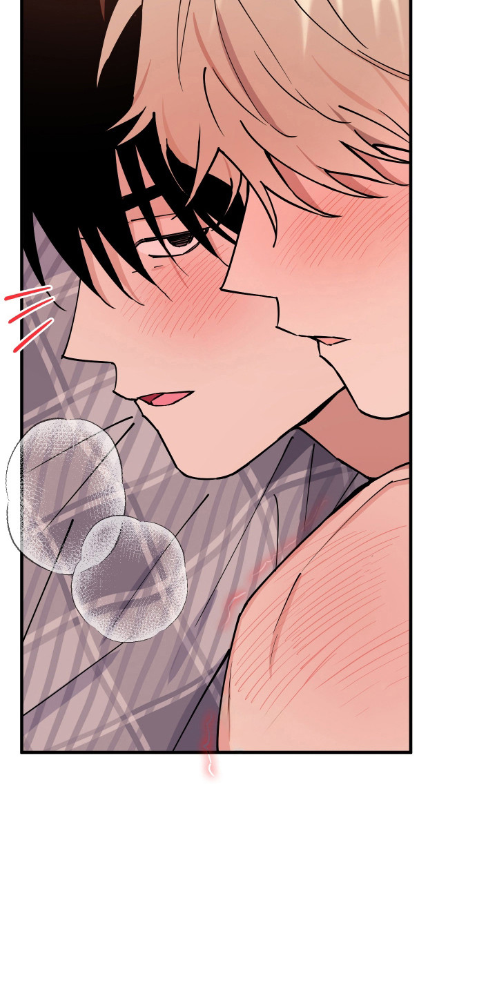 在我掌控中漫画,第27章：拜托结束5图