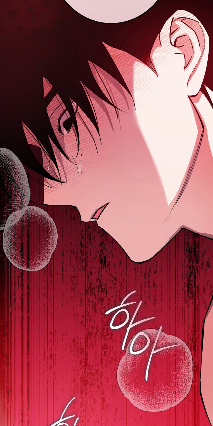 在我掌控中漫画,第28章：不要和别人1图