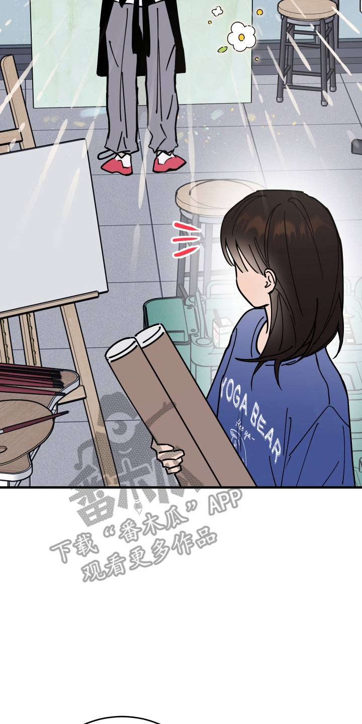 在我掌控中漫画,第32章：想了解更多5图