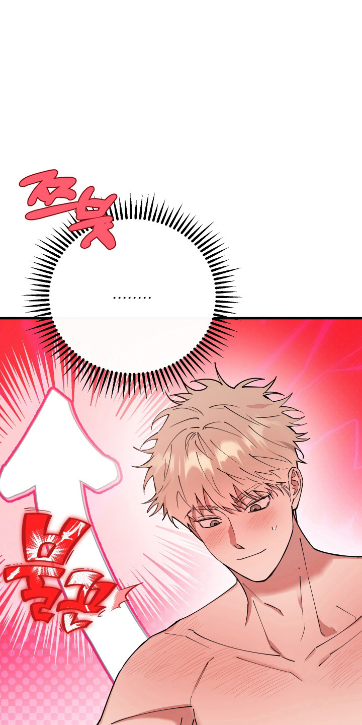 在我掌控中漫画,第27章：拜托结束2图