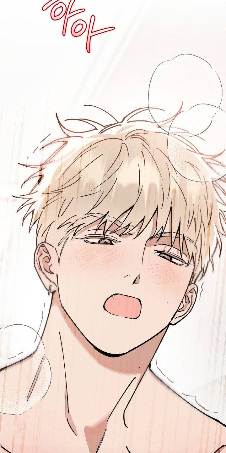 在我掌控中漫画,第36章：爱意相同2图