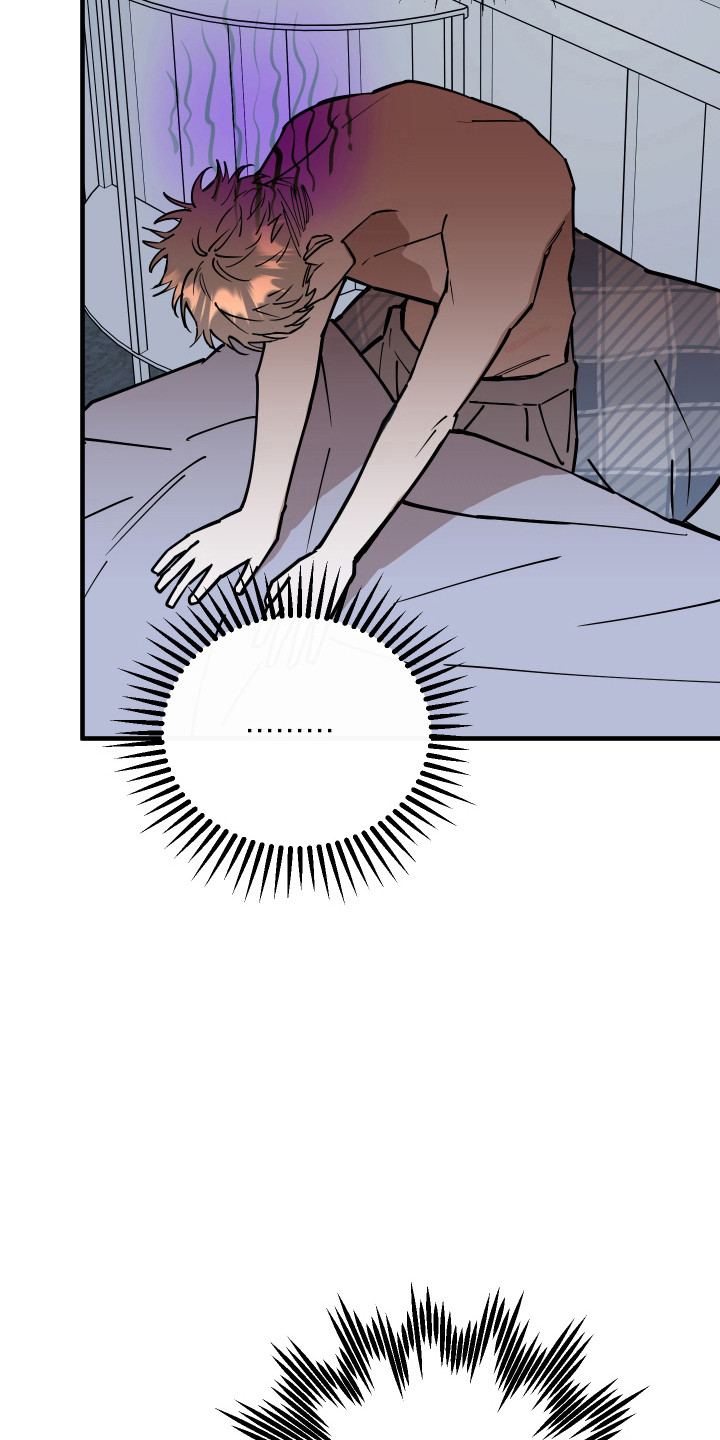 在我入睡前漫画,第29章：是真喜欢4图