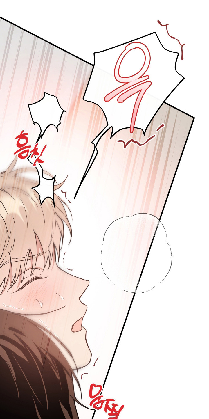 在我掌控中漫画,第36章：爱意相同1图