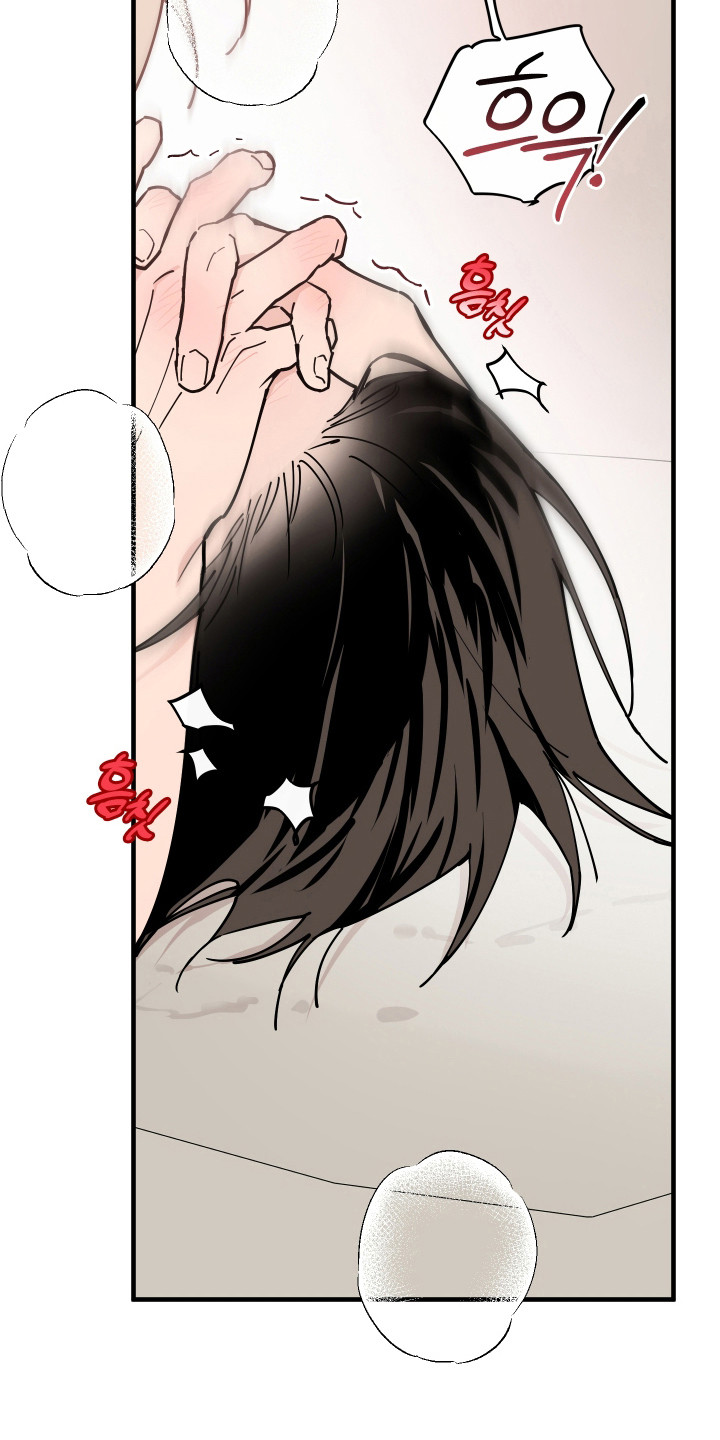 在我掌控中漫画,第36章：爱意相同3图