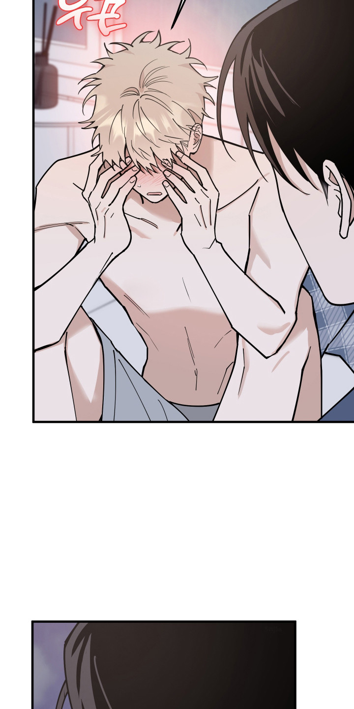 在我掌控中漫画,第31章：真可爱3图