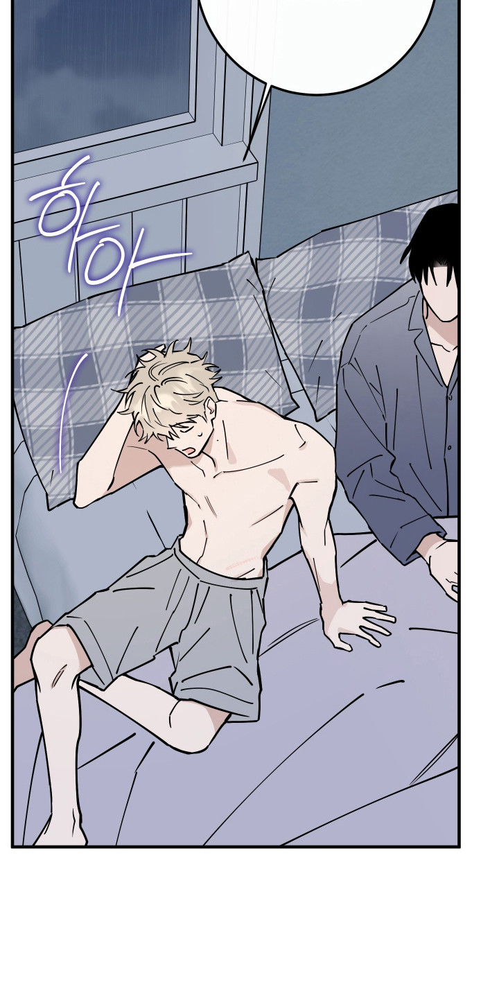 在我国有百戏之祖之称的剧种是漫画,第29章：是真喜欢5图