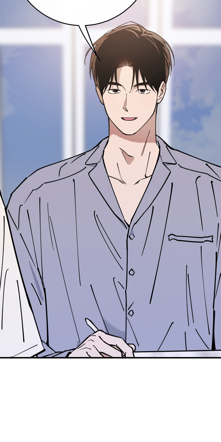 一切都在掌控中漫画,第33章：我会帮助你5图