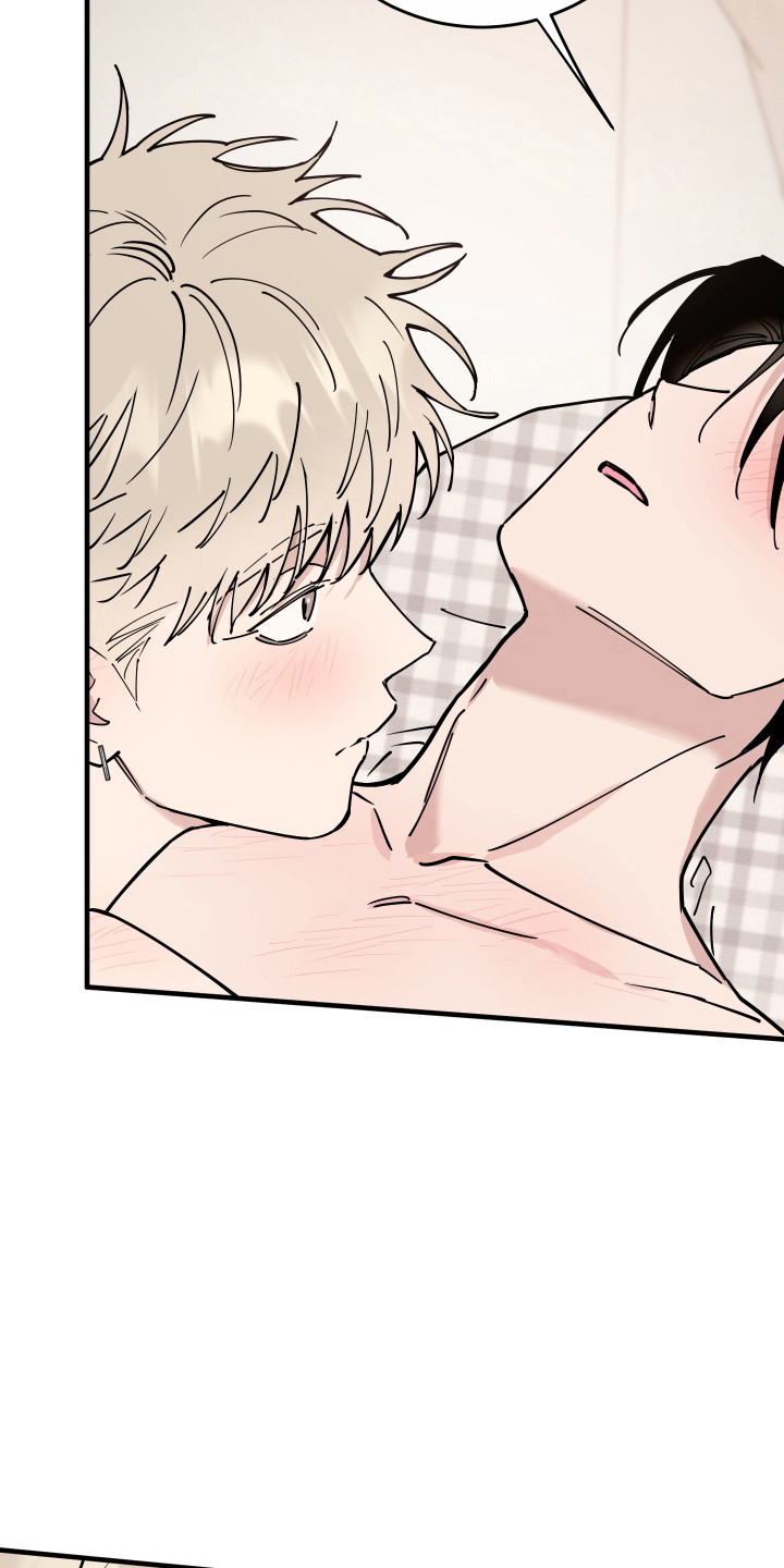 在我掌控中漫画,第36章：爱意相同1图